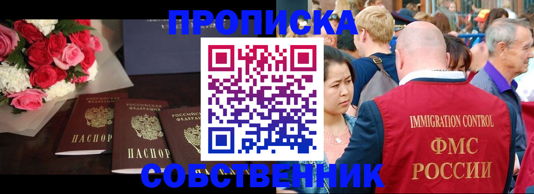 прописка паспорт в Нижней Салде