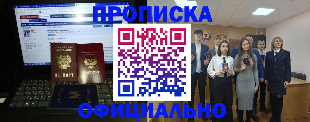 временная регистрация адрес в Нижней Салде