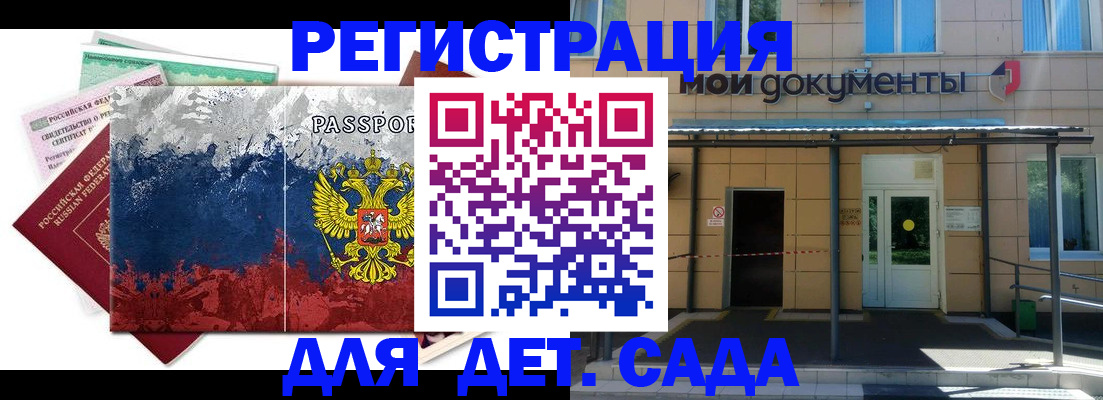 прописка для кредита в Нижней Салде