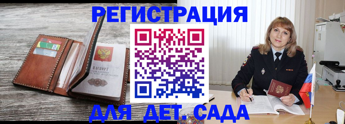 временная регистрация госуслуги в Нижней Салде