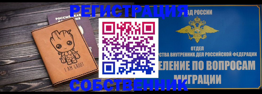 найти адрес прописки в Нижней Салде